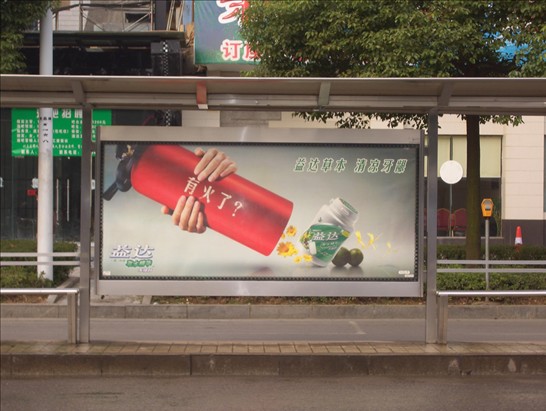 郑州医院周边候车亭广告位置